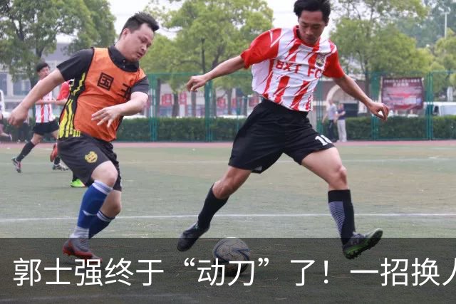郭士强终于“动刀”了！一招换人盘活全队，中国男篮血洗喀麦隆
